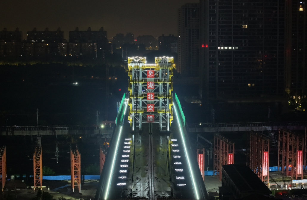 創記錄！5250噸“鋼鐵巨龍”在漢完美“轉身”
